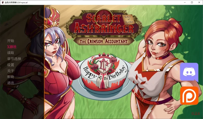 【欧美SLG/AI汉化/2D】血色灰烬使者0.2.6 AI汉化版【PC+安卓/4…. [1+4.5G][百度盘]