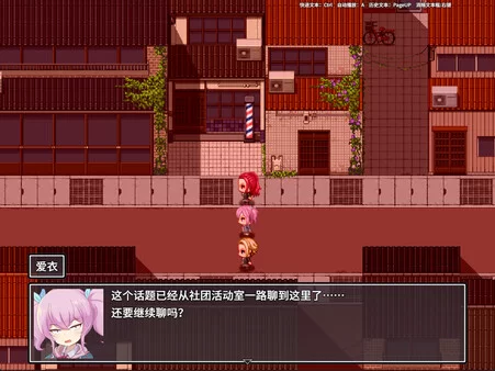 【PC/新作/RPG】爱衣与恶魔与欲望诅咒 官方中文步兵版 [1+1.66G][百度盘]