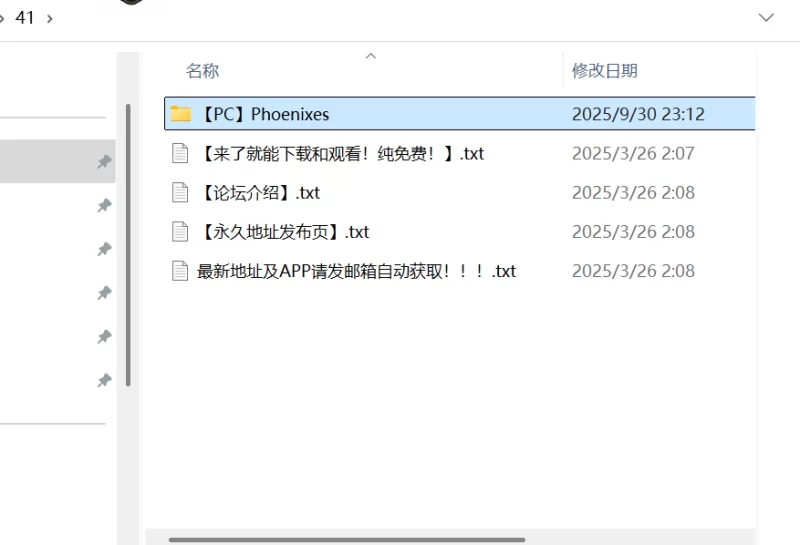 [SLG/PC/安卓]凤凰    Phoenixes  v15 官方中文版 [2+5G][百度盘]