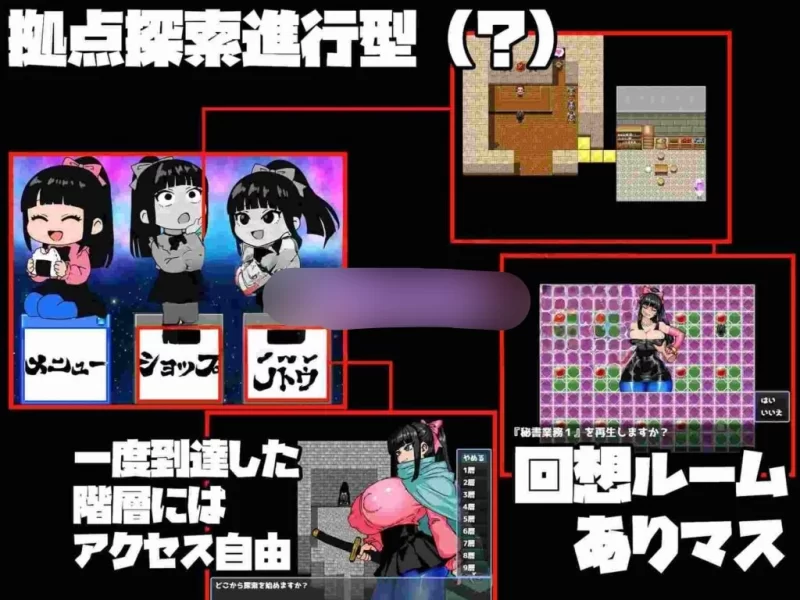 [日式RPG] 女骑剑士枫的性骚扰打工？逆塔大冒险！[aop模拟器] [1+394MB][百度盘]