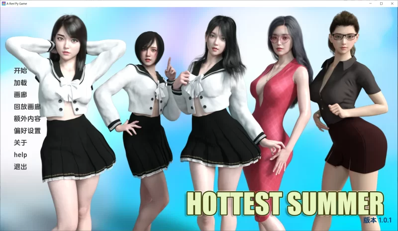 【SLG/AI汉化/动态/PC+安卓】最热的夏天 Hottest Summer v1.0.1 画廊 [2+2.2G][百度盘]