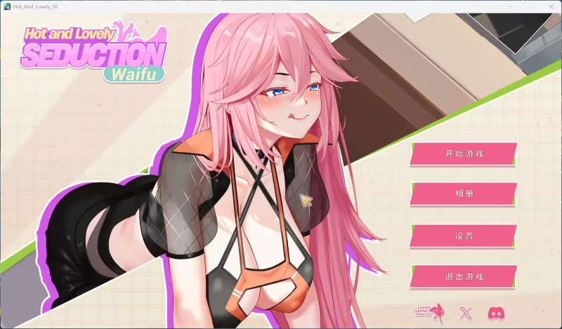 【互动SLG/中文/全动态/PC】性感可爱的银妻们：诱惑 +作弊 [1+2.4G][百度盘]
