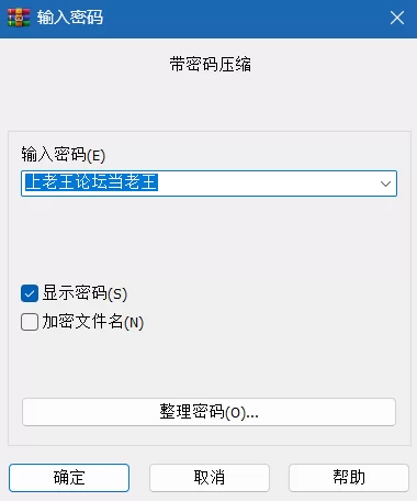 [PC/合集]丝袜女主人公送批挨操合集（中） 丝袜狂欢第四弹 [1+9.66G][百度盘]