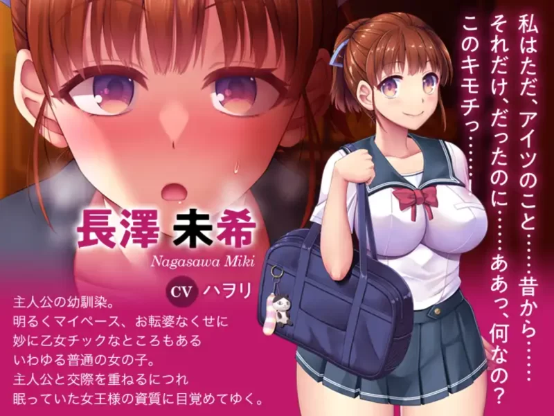 【PC/全CG/拔作/母女/后宫/全CV/汉化】育精 [1+754M][百度盘]