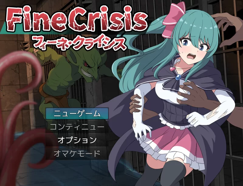【探索RPG/异种X/汉化】菲涅·危机V1.0 AI汉化 [1+1.20G][百度盘]