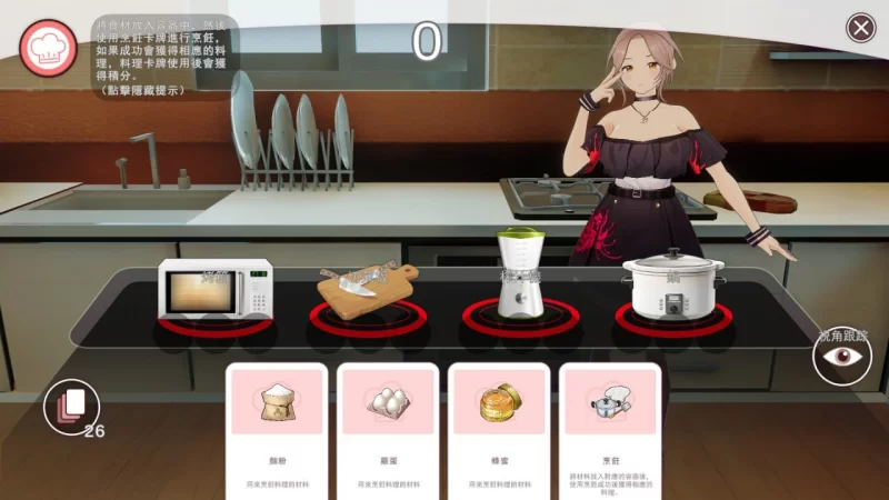 [3D卡牌/动态/新作/PC] 好色管家俏姐妹  官中步兵版+全CG [1+400M][百度盘]
