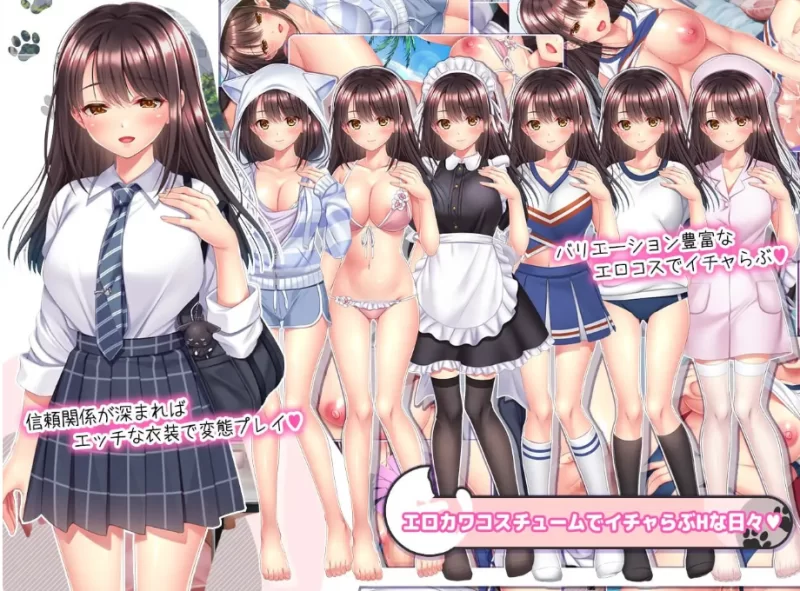 PC【JK同居调教养成SLG】与流浪猫少女的生活~汉化+立体CV [2+2.6G][百度盘]