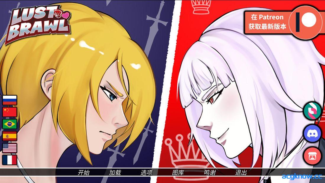 [PC+安卓] [欧美SLG/官中/动态] 欲望乱斗 [v0.4A] Lust Brawl [944M]