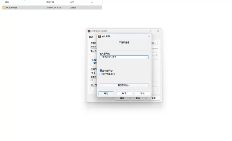 PC+安卓更新 兽耳少女才不会背叛呢Ver1.03 STEAM官中步兵全回想 [2+3.20G][百度盘]