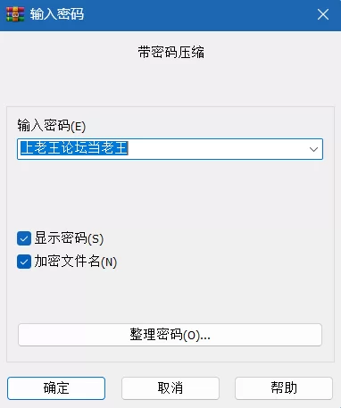 [PC/合集]丝袜女主人公送批挨操合集（上） 丝袜狂欢第三弹 [1+6.77G][百度盘]