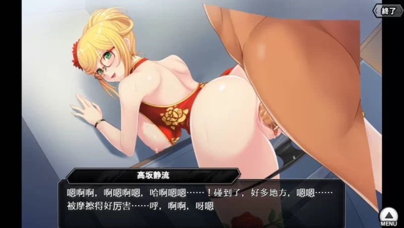 [PC-HTML]对魔忍25.08全绅士整合版汉化版 [1+26.8g][百度盘]