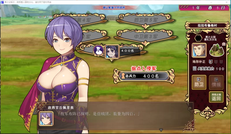 PC[战略经营掠夺SLG精翻汉化】黑之征服王Lord of V3.25 精翻汉化 [2+680M][百度盘]