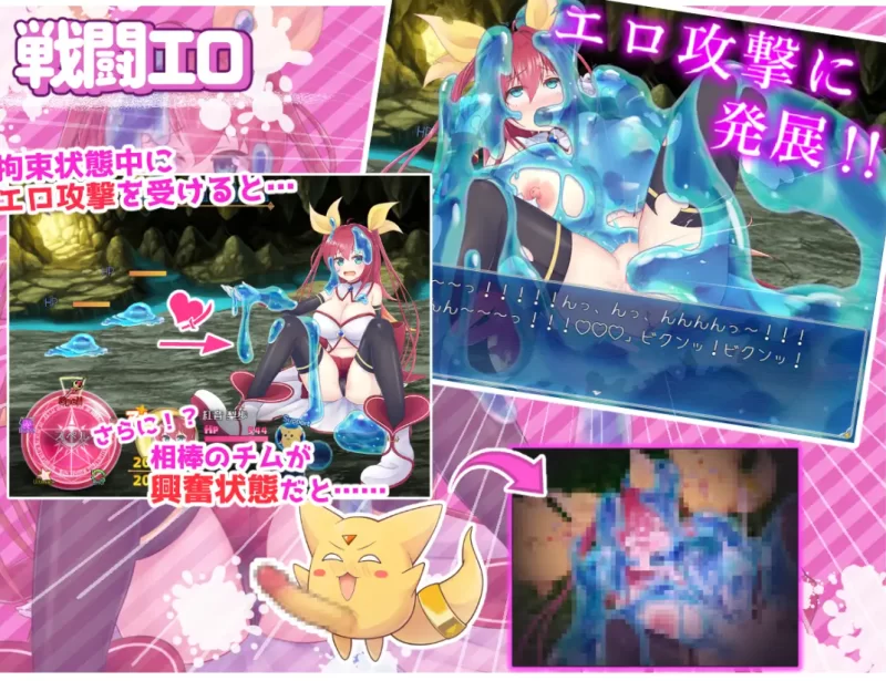 [PC-RPG]月红神姬科妮莉亚1.10汉化版 [1+2.3g][百度盘]