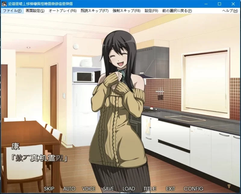 PC人妻NTR拔作ADV】我心爱的妻子在隔壁房间被教导了很多舒服的事! [2+340m][百度盘]