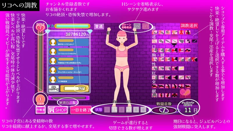 【互动SLG/3D作品/动态/汉化】战斗员A（戦闘員A）V1.0 AI汉化 [1+4.30G][百度盘]