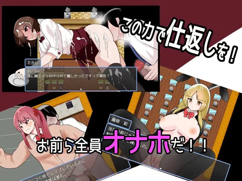 【探索RPG/制服JK/汉化】催眠学园性活V1.0 内嵌AI汉化 [1+800MB][百度盘]