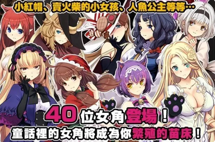 PC~战略养成SLG掠夺】哥布林巢穴淫辱物语编纂版V2025.07.29官中 [2+10G][百度盘]