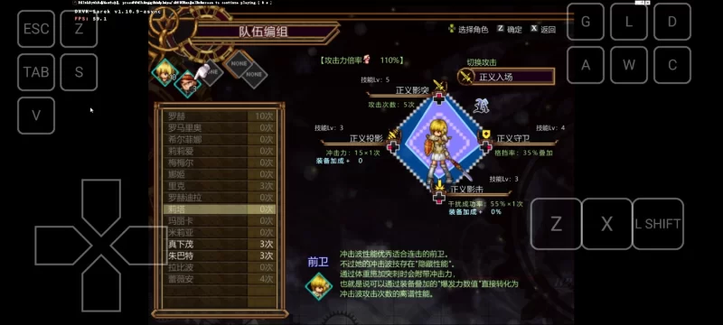 [PC+安卓winlator模拟器][动态像素RPG]虚幻寓言2 v1.01 精翻内嵌 [1+1.4G][百度盘]