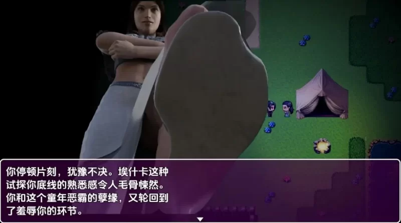 【日系RPG/AI汉化】森林女主人1.0 [最终章] [1+1.7G][百度盘]