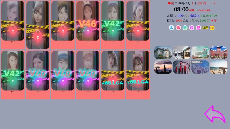 【PC端/整合/真人】SOA亚洲之子Ver.0407 [8+64.2G][百度盘]