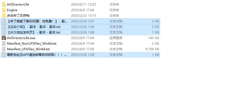 【爆款3D/全动态/官中】AV导演生活！V1.034 DL官方中文+去码… [1+3.60G][百度盘]