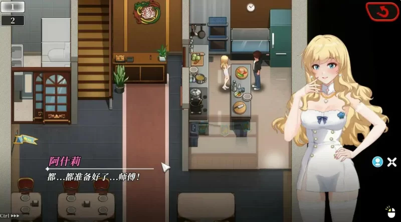 【日系SLG/步兵/人妻/PC】幸福岛幻想V1.0.7.0 官中正式步兵版 [2+4.79G][百度盘]