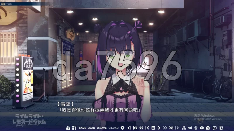 PC–青柠星光·柠檬果酱 ライムライト・レモネードジャム A… [1+9.7G][百度盘]