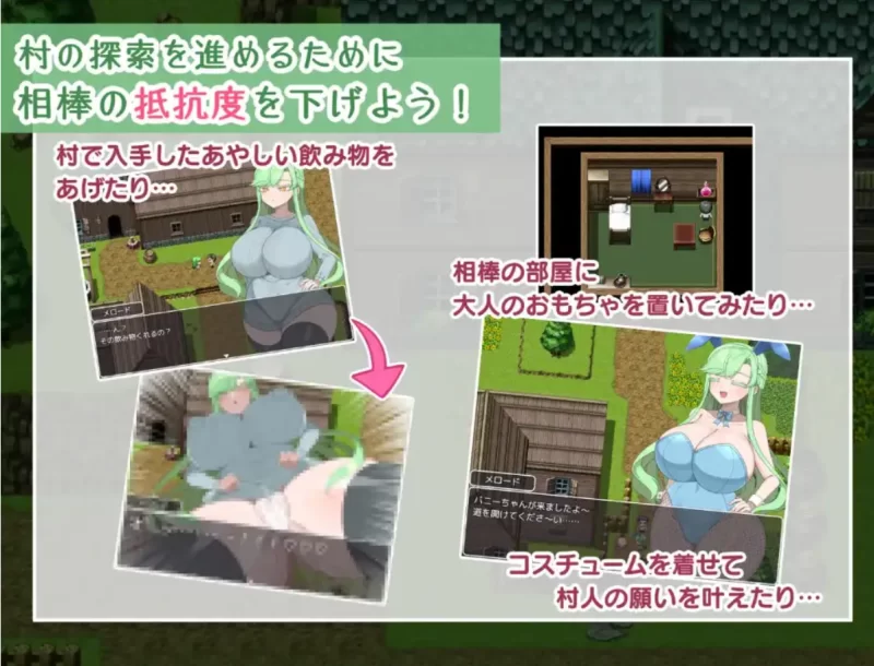 [巨乳RPG]禁欲村的事件簿1.0汉化版PC+安卓 [2+1.1g][百度盘]