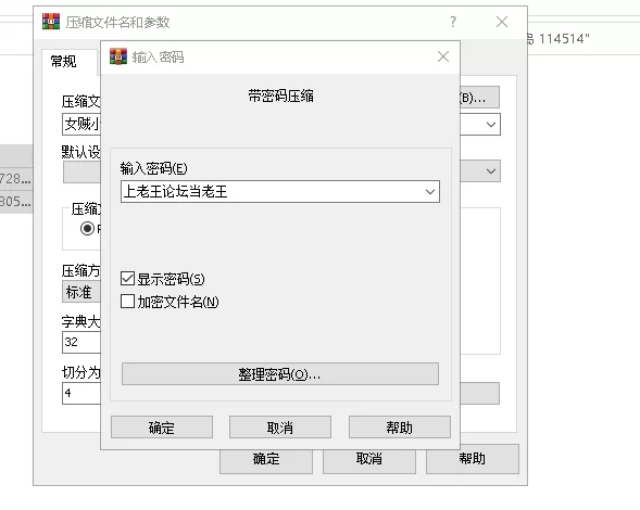 【RPG/神作/汉化/CV/PC】神作续作 女贼小岛v1.01 精翻汉化版 [1+5.8G][百度盘]