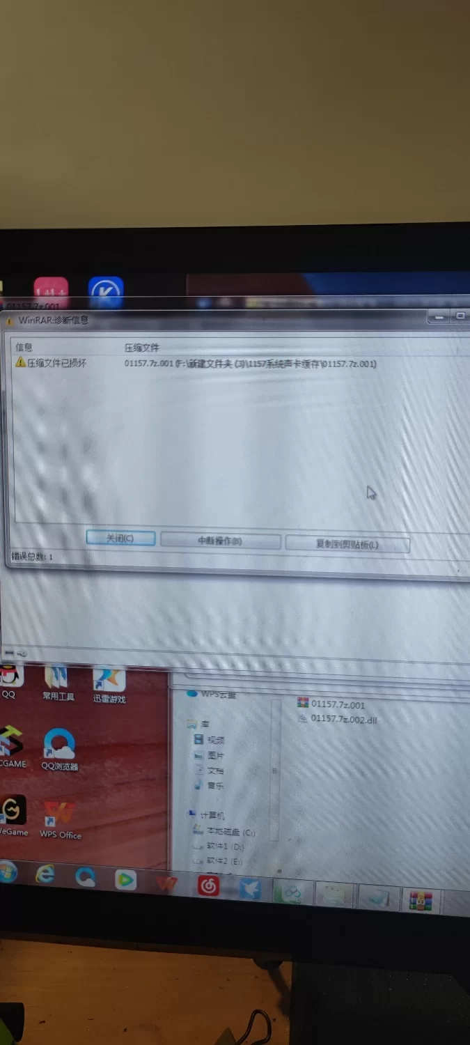 PC【催眠睡奸触摸互动SLG】透明姦~看不见的性骚扰V1.0正式 [2+200M][百度盘]