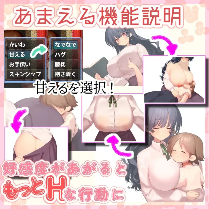 新作[爆款RPG/姐姐X正太/pc] 魔法使触摸生活AI汉化版+全回想存档 [1.40G] [1+1.4G][百度盘]