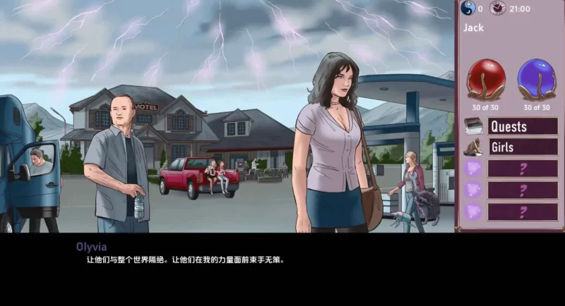 [欧美SLG]欲望与权力0.74汉化版PC+安卓 [2+3.1g][百度盘]