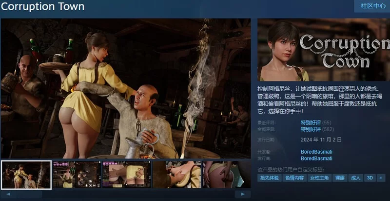 更新【爆款SLG/3D/pc】 腐败之城v0.9.4官中步兵版+自带全画廊解锁 [4.20G] [1+4.2G][百度盘]