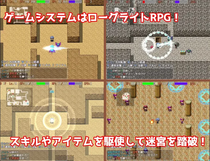 【动作ARPG/阿黑颜/汉化】蕾伊与迷宫与催眠之镇V1.0 AI汉化 [1+1.40G][百度盘]