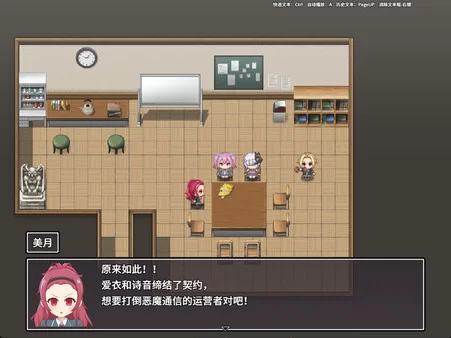 【PC/新作/RPG】爱衣与恶魔与欲望诅咒 官方中文步兵版 [1+1.66G][百度盘]