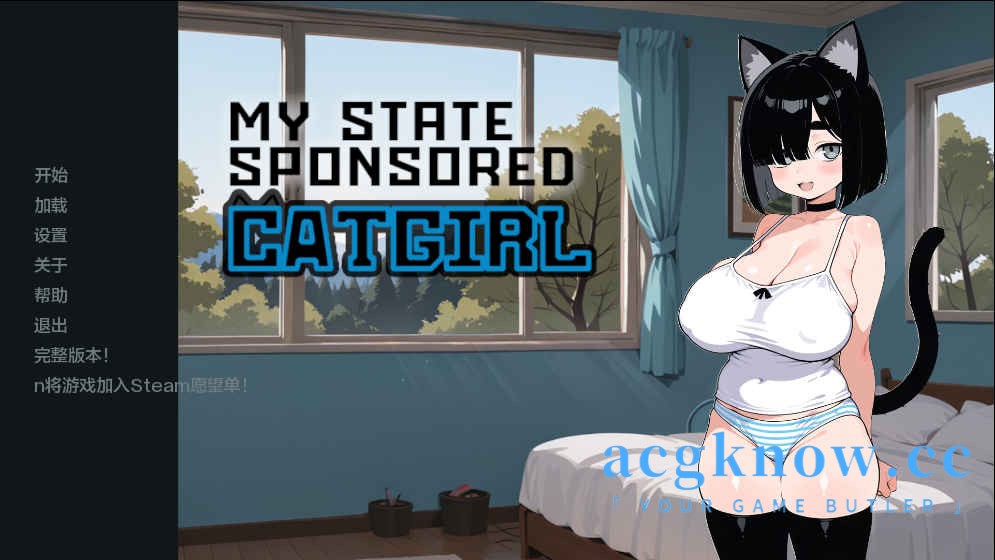 [PC+安卓][日系SLG/汉化/动态] 我的国家赞助猫娘 [v0.95] My State Sponsored Catgirl [1.21G]