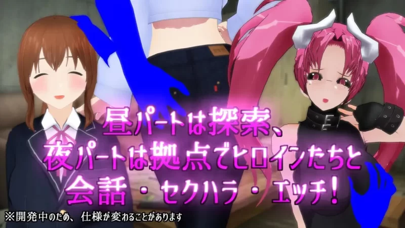 [日式RPG/NTR/更新/PC] 在这荒废的街道上 v1.1 AI汉化 [1+1.2G][百度盘]
