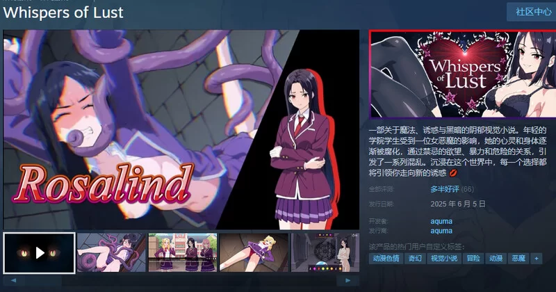 【互动SLG/动态/官中】欲望的低语正式版 STEAM官中 [1+1.80G][百度盘]
