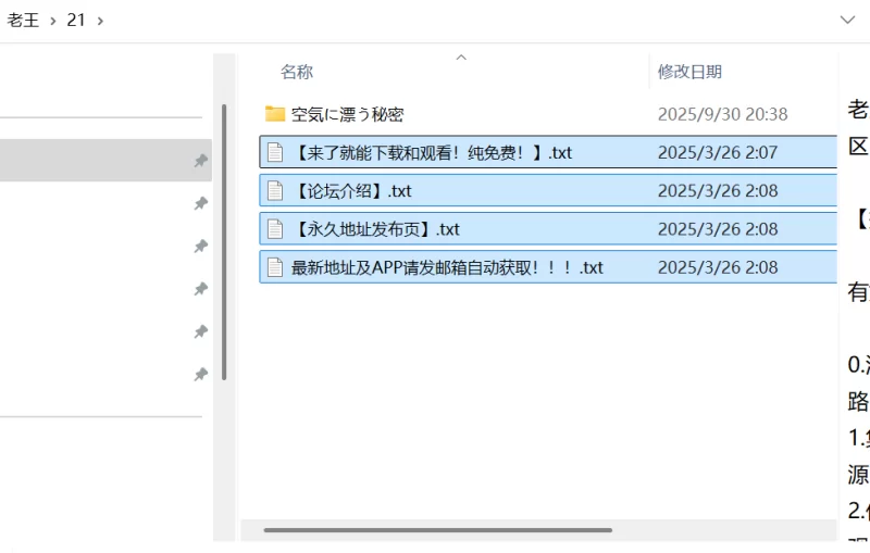 [RPG/PC]空气中弥漫的秘密 空気に漂う秘密 AI汉化版 [1+1G][百度盘]
