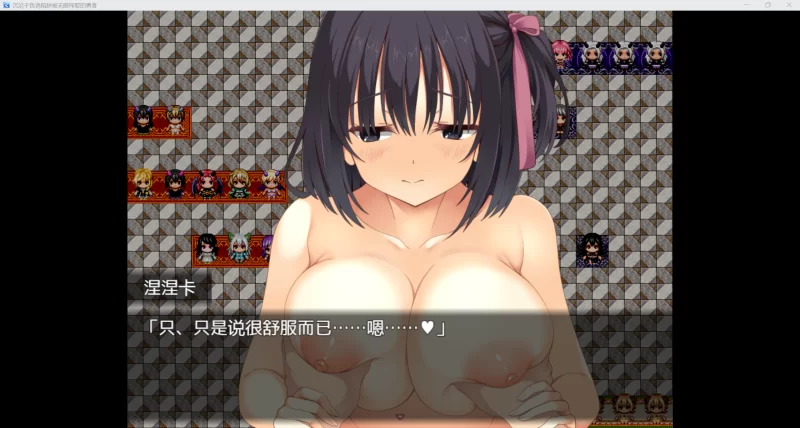 【日系RPG/AI汉化/动态2D】沉沦于色诱陷进【PC+安卓/1.18G】 [2+1.18G][百度盘]