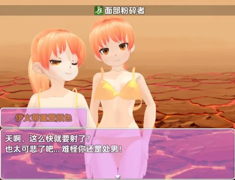 【日系RPG/AI汉化】魅魔之足底v0.22 [1+272M][百度盘]