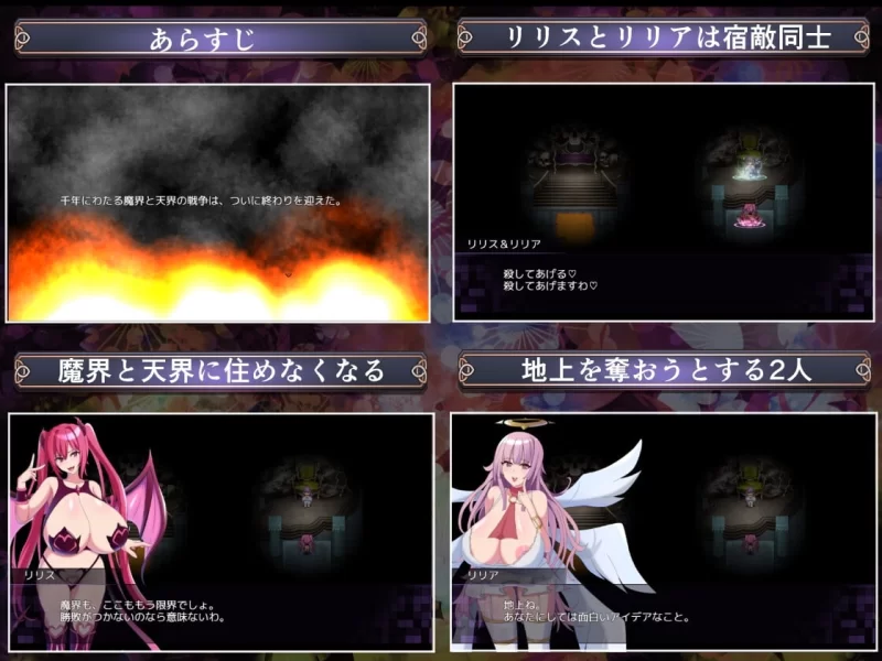 [PC/全CG/战斗H/爆乳/魅魔/汉化] 路西法·莉莉丝VS米迦勒·莉莉娅 [1+781M][百度盘]