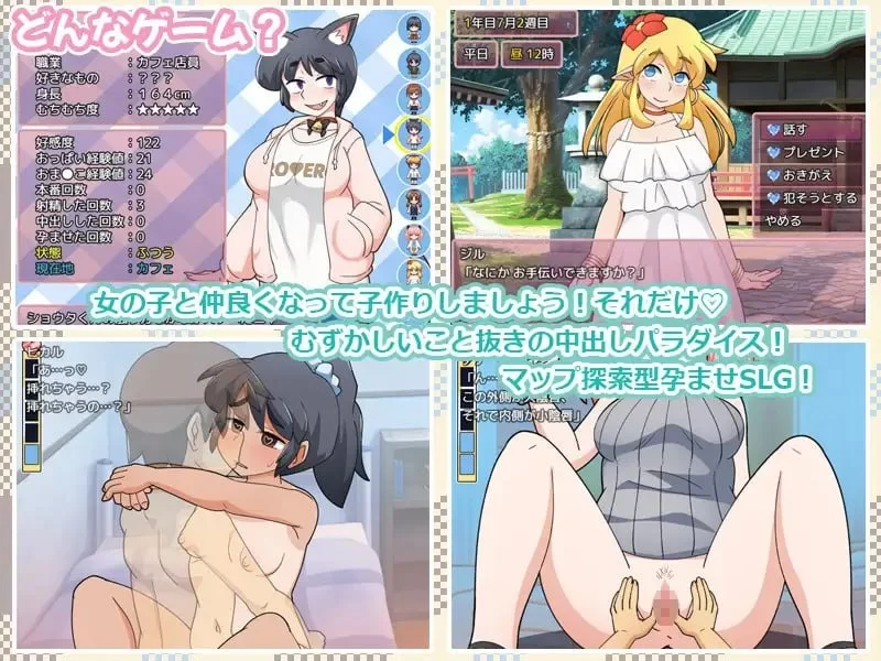 【日系爆款RPG/汉化/怀孕/异种X/PC】新鲜采摘的受孕日 Ver1.1 Mtool汉化版【 [1+1g][百度盘]