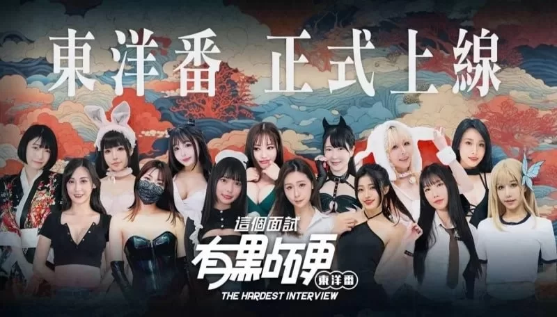 麻豆传媒  这个面试有点硬 2-远征东洋篇 破解版本V1.11 官中步兵PC [6+19.99g][百度盘]