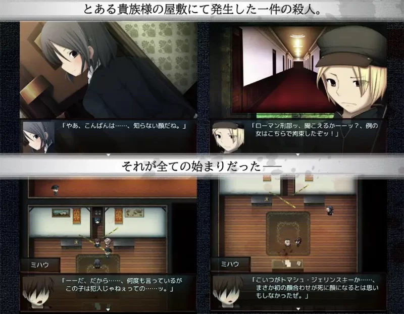 [RPG/PC/盗摄/百度/种子]DoubleExposure -ダブルエクスポージャー [1+800m][百度盘]