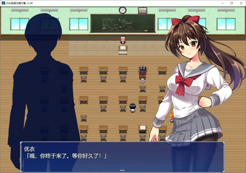 [PC-RPG] 【RPG/动态/官中】闪光圣姬马尾天星 官方中文步兵… [1+1.23G][百度盘]