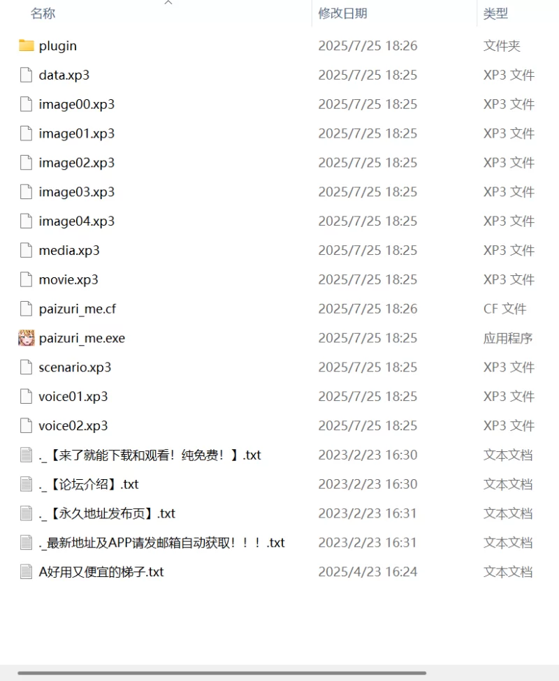 【SLG PC】超会乳交的玛丽小姐 动态版官方中文版 [1+1.8G][百度盘]