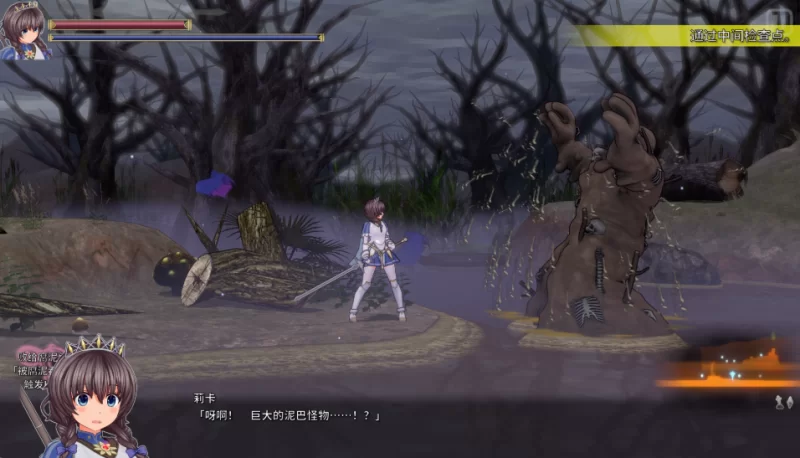PC【3D互动ACT】圣骑士莉卡物语~淫翼姐妹~V1.38~步兵+全服装CG [2+5G][百度盘]