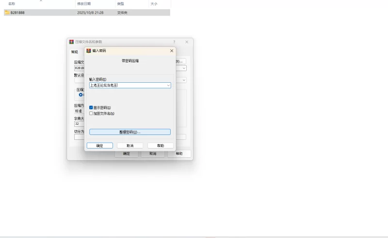 PC新魔改[RPG/援交] 魔法少女天穹法妮雅Ver1.0官中步兵 魔改+… [1+3.70G][百度盘]