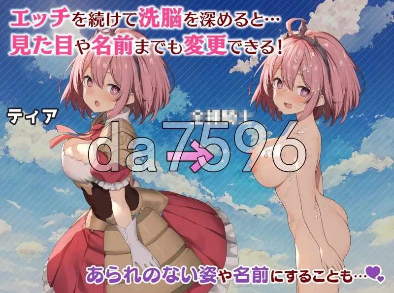 PC– 女神任务 性格恶劣女神教训王道RPG めがみんクエスト … [1+800M][百度盘]